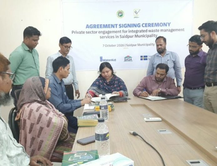 নগরব্যাপী বর্জ্য ব্যবস্থাপনা সেবা পরিচালনায় সৈয়দপুর পৌরসভা ও বেসরকারি প্রতিষ্ঠানের  মধ্যে চুক্তি