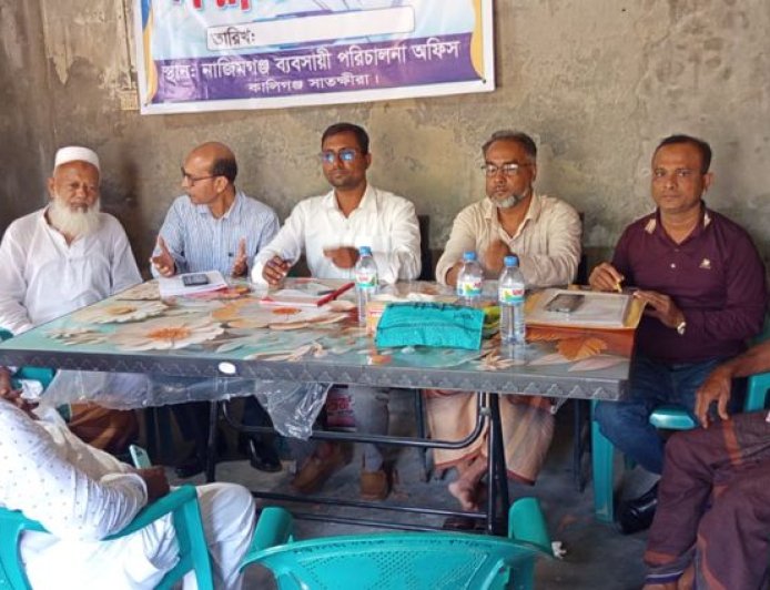 নাজিমগঞ্জ বাজার ব্যবসায়ী কমিটির নির্বাচনে ১৩ পদে প্রার্থী ৩১