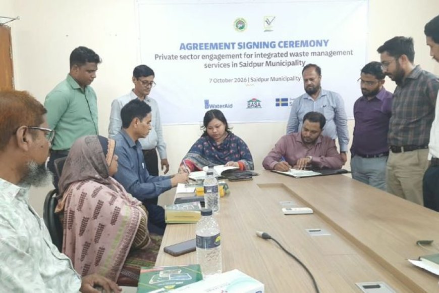 নগরব্যাপী বর্জ্য ব্যবস্থাপনা সেবা পরিচালনায় সৈয়দপুর পৌরসভা ও বেসরকারি প্রতিষ্ঠানের  মধ্যে চুক্তি