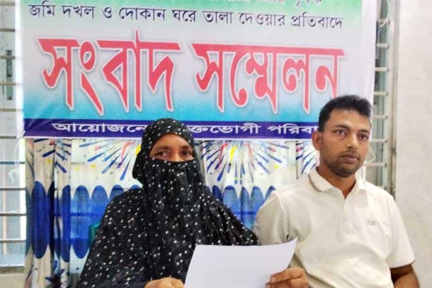 বড়াইগ্রামে বিধবা নারীর ৪ দোকানঘর সহ জমি জবরদখলের অভিযোগ