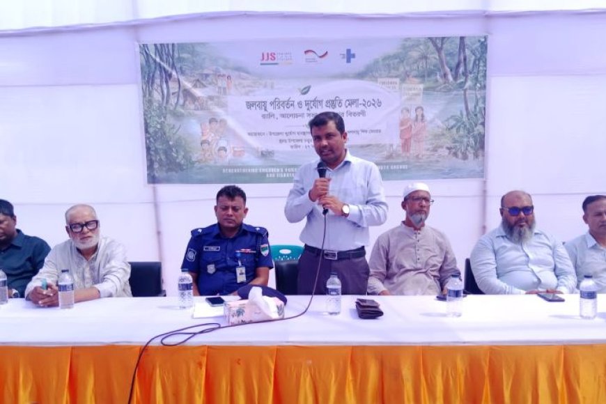 আশাশুনিতে জলবায়ু পরিবর্তন ও দুর্যোগ প্রস্তুতি মেলা