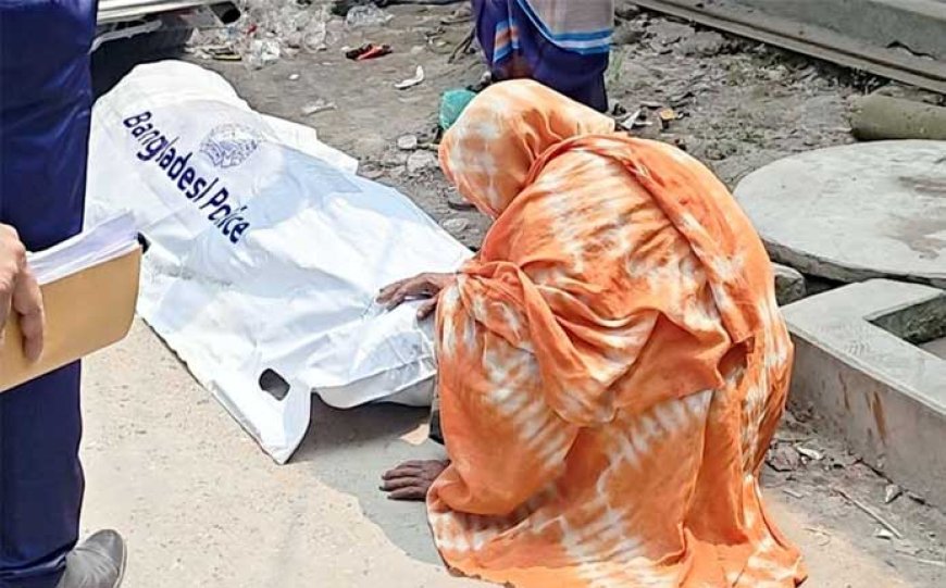 নাটোরে পাশের বাড়ির টয়লেটে পাওয়া গেলো যুবকের অর্ধগলিত মৃতদেহ
