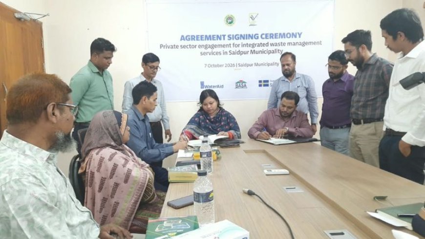 নগরব্যাপী বর্জ্য ব্যবস্থাপনা সেবা পরিচালনায় সৈয়দপুর পৌরসভা ও বেসরকারি প্রতিষ্ঠানের  মধ্যে চুক্তি