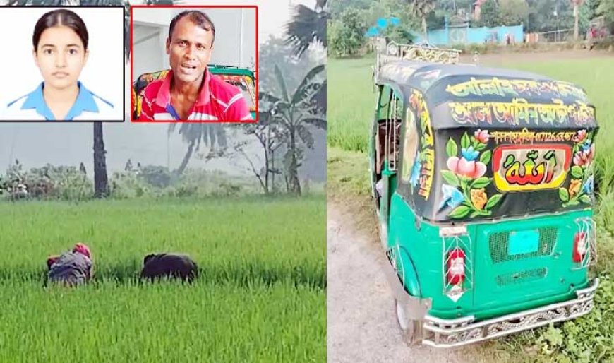 আদালতে তাজমিন হত্যার দায় স্বীকার সিএনজিচালক সুমনের