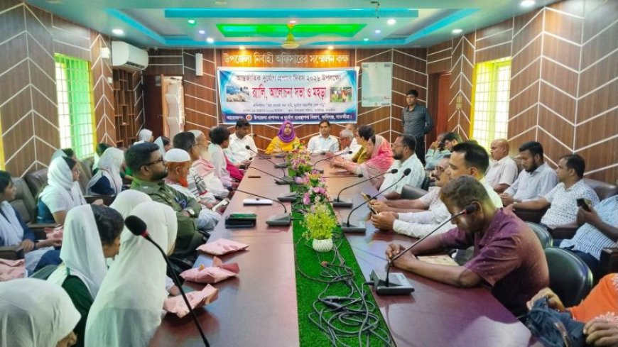 কালিগঞ্জে আন্তর্জাতিক দুর্যোগ প্রশমন দিবস র‍্যালি ও আলোচনা সভা