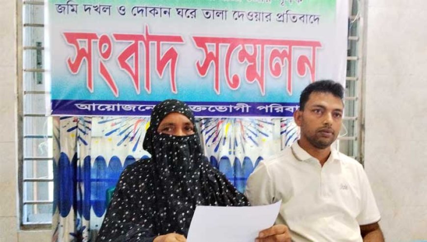বড়াইগ্রামে বিধবা নারীর ৪ দোকানঘর সহ জমি জবরদখলের অভিযোগ