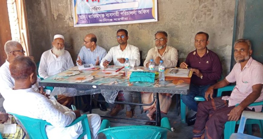 নাজিমগঞ্জ বাজার ব্যবসায়ী কমিটির নির্বাচনে ১৩ পদে প্রার্থী ৩১