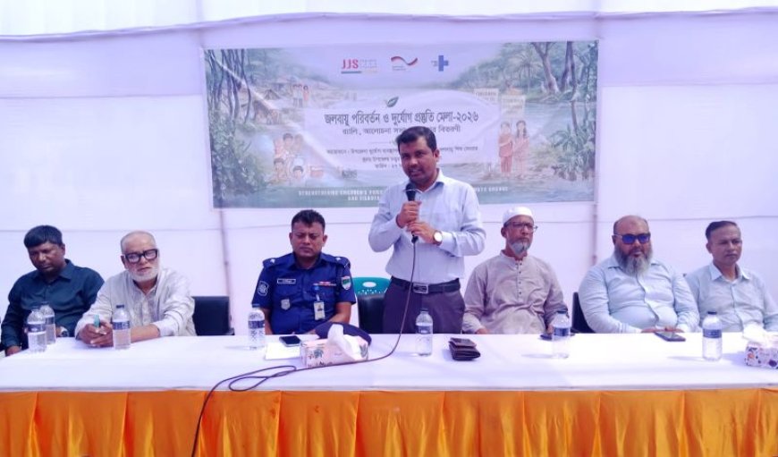 আশাশুনিতে জলবায়ু পরিবর্তন ও দুর্যোগ প্রস্তুতি মেলা
