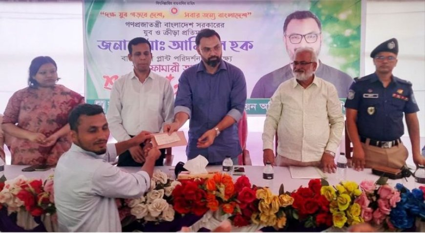 বেকার যুবকদের কর্মসংস্থানে বিভিন্ন প্রশিক্ষণ দেওয়া হচ্ছে : প্রতিমন্ত্রী আমিনুল হক